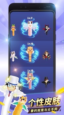 贪吃蛇吃豆豆国际服版截图2