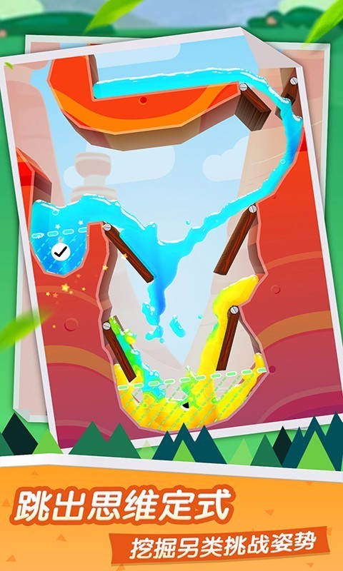 浇灭王者峡谷国际服版截图3