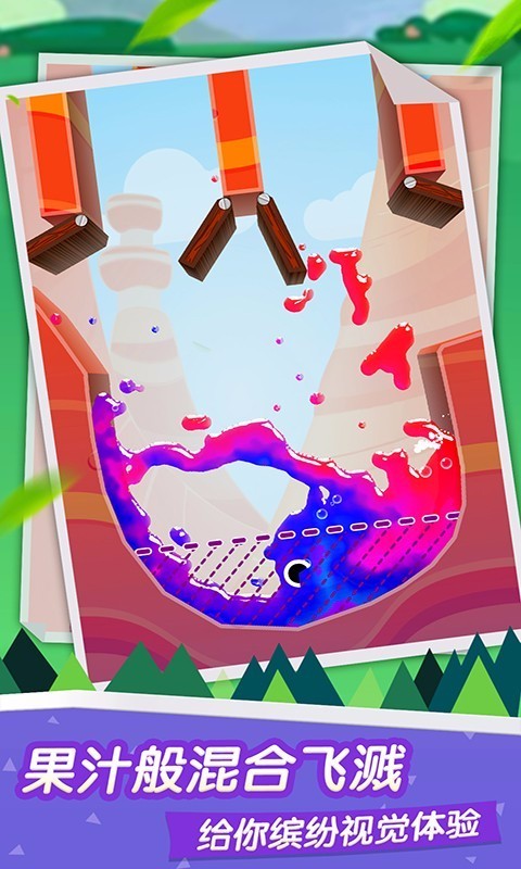 浇灭王者峡谷国际服版截图2