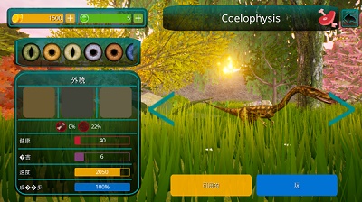 诅咒之岛免费版截图3