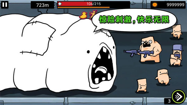 逃跑实验室内置菜单单机版截图3