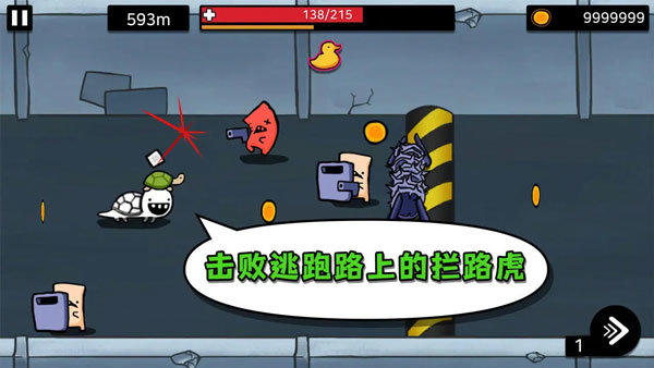 逃跑实验室内置菜单单机版截图2