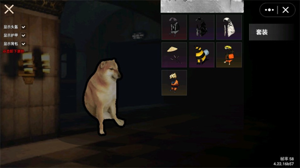 修勾地铁逃生体验服版