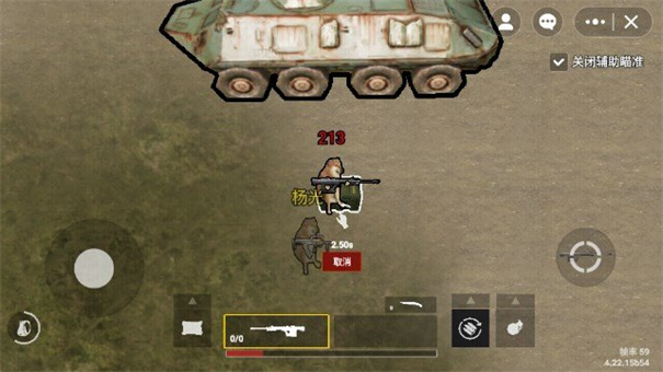 修勾地铁逃生体验服版截图3