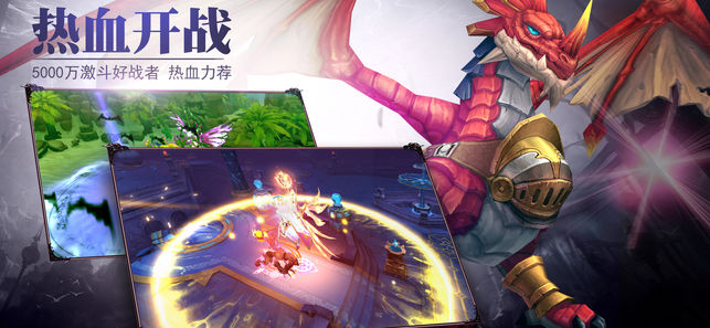 御龙之谷官方版截图2