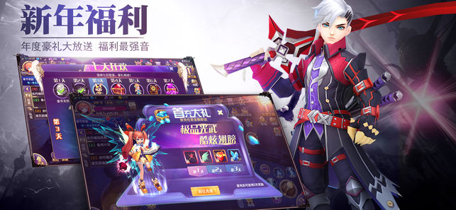 御龙之谷官方版