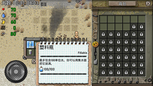 绿洲计划单机版截图2