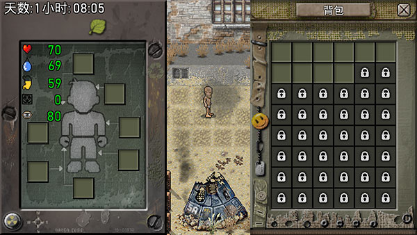 绿洲计划单机版截图3