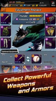 雷霆争斗对决官方版截图2