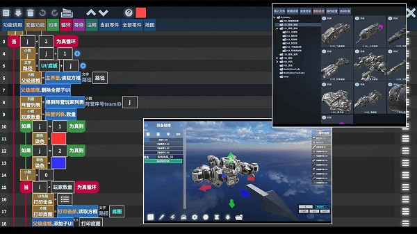 我的战舰测试版