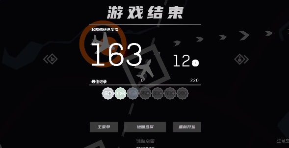 迷你空管安卓版截图2