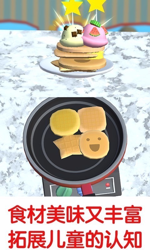 冰淇淋工厂官方正版