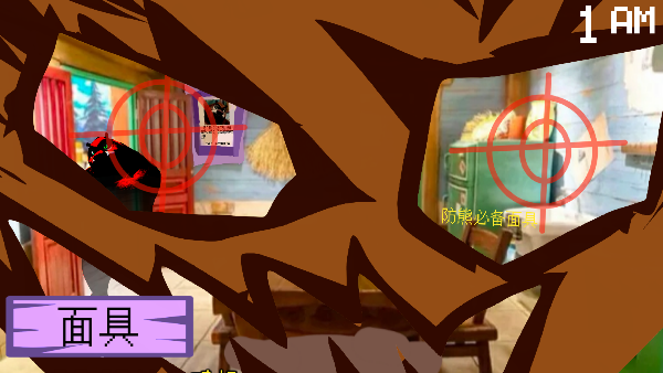 熊出没的五夜后宫体验服版截图4