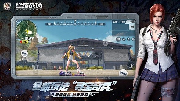 终结战场破解版截图4