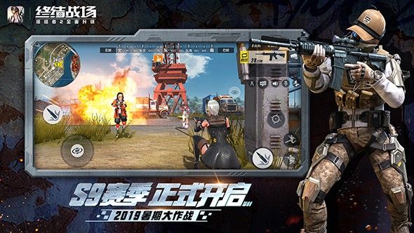 终结战场破解版截图5