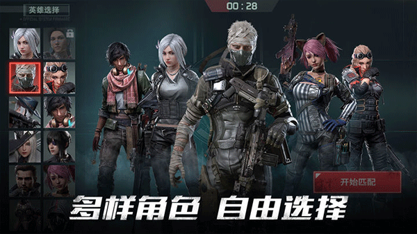 disorder体验服版截图3