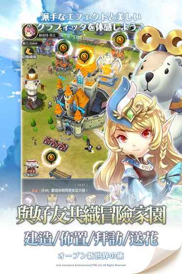 龙之谷：无尽之战测试版截图2