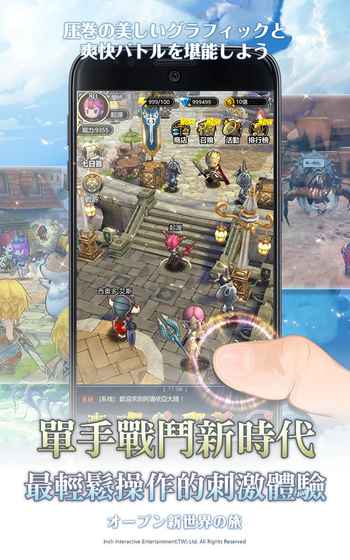 龙之谷：无尽之战测试版截图4