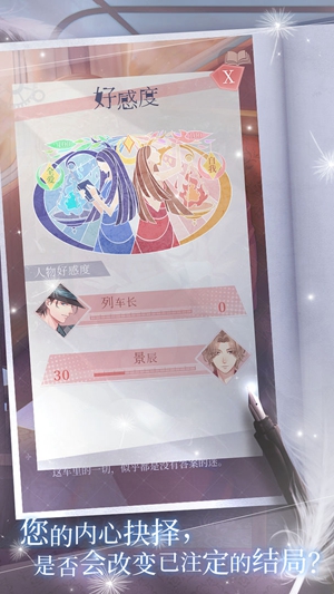 晨曦列车国际服版