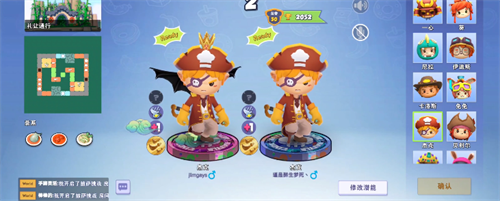 疯狂厨房2修改版截图2