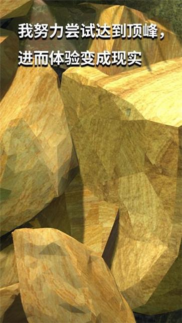 坐在罐子里的人官方正版截图3