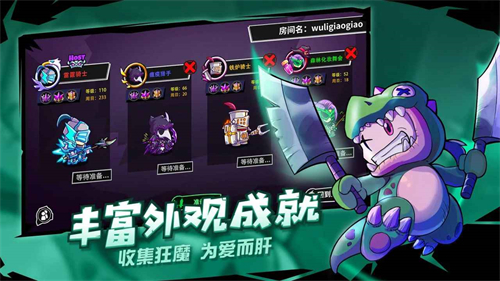 失落城堡免登陆国际服版截图2