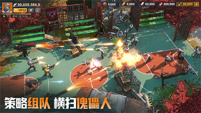 曙光防线单机版