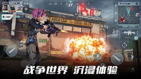 disorder国际服版截图4