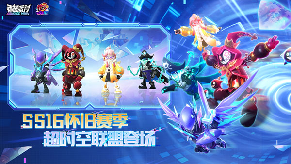 香肠派对先行服测试版截图5