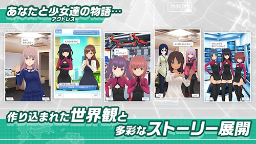 机战少女alice日服测试版截图4