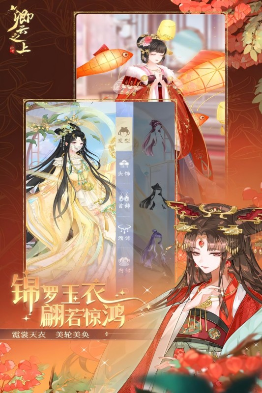 格斗修仙传体验服版