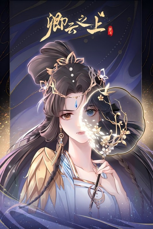 格斗修仙传体验服版截图3