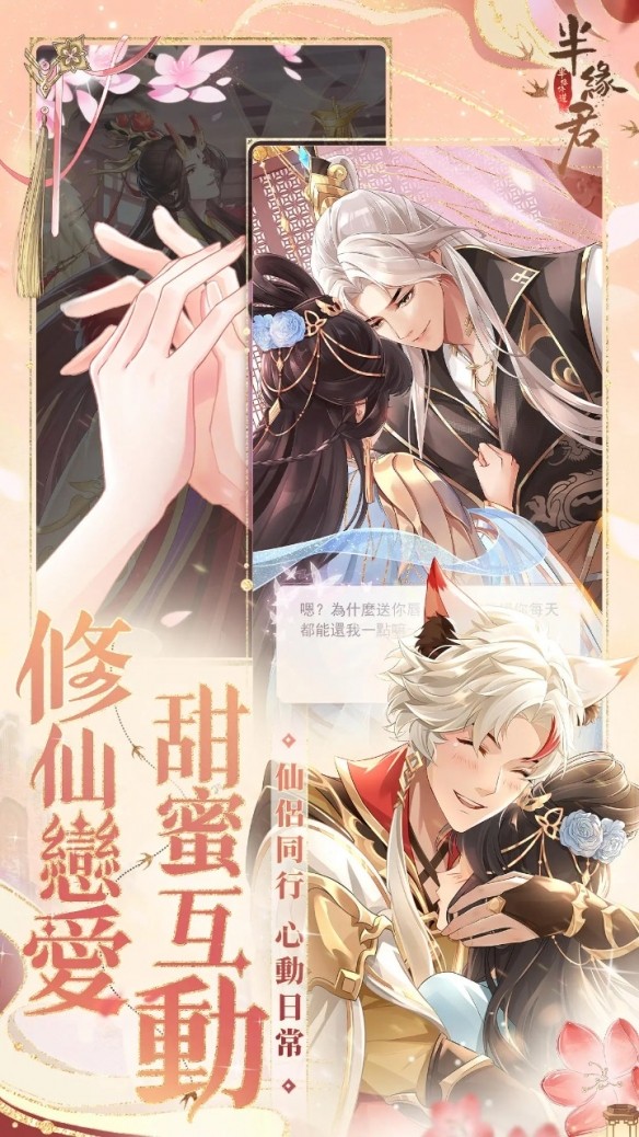 卿云之上破解版