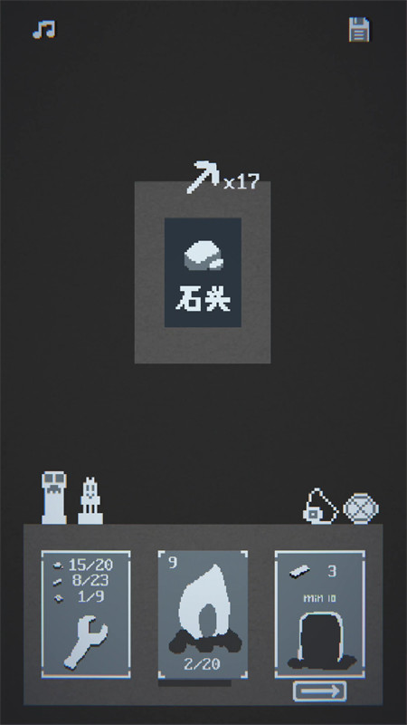 撕裂至幽兮官方正版截图2