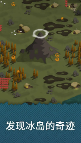 殖民之书国际服版截图3