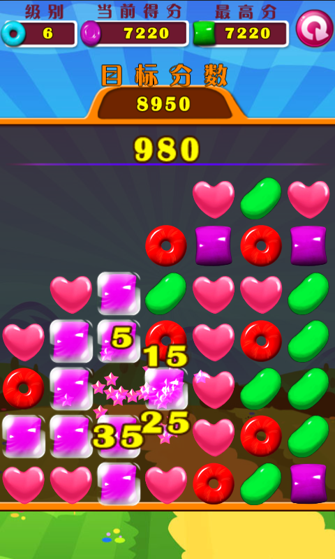 开心对对糖官方版截图2