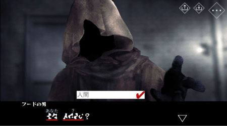 文字化化体验服版截图4