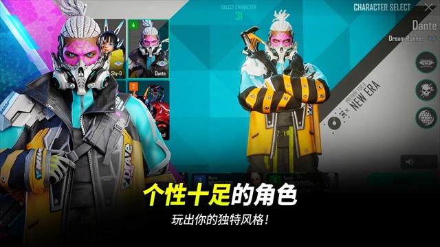 pubg未来之役国际服测试版截图2