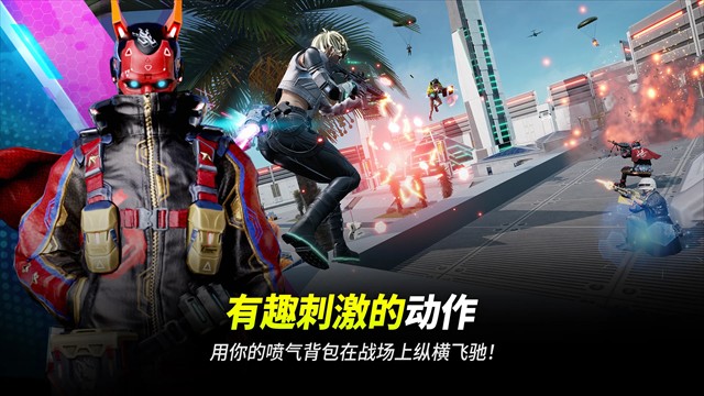 pubg未来之役国际服测试版截图4