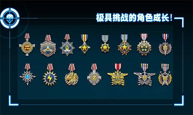 僵尸前线2国际服版截图2