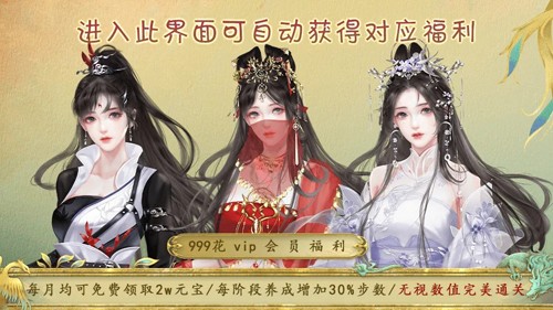 太后裙下臣官方版截图2