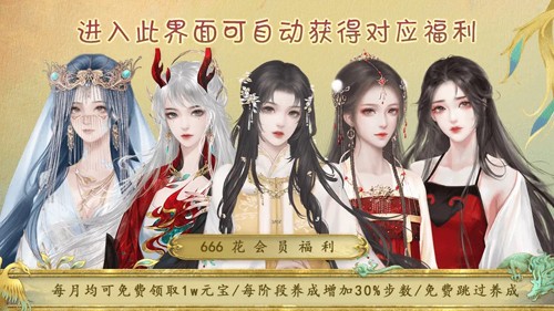 太后裙下臣官方版