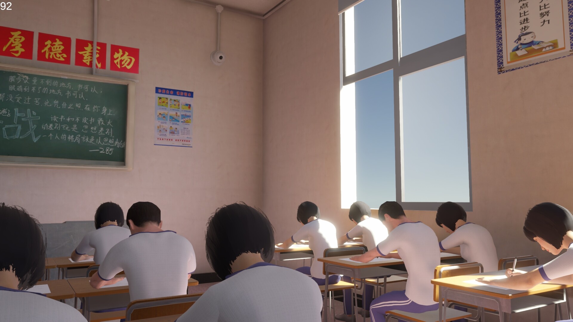 第八中学破解版截图5