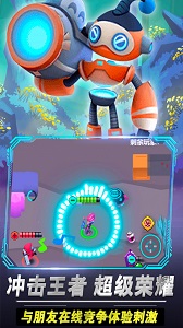 啵比大乱斗官方正版截图3