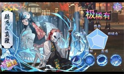 讨鬼传说免费版截图3