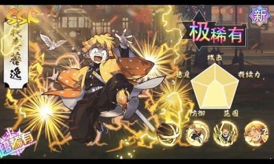 讨鬼传说免费版截图2