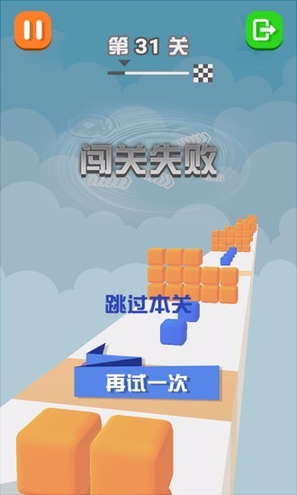 方块君别跑免费版截图3