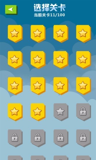 方块君别跑免费版