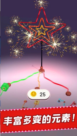 被迫营业的霓虹灯国际服版截图2