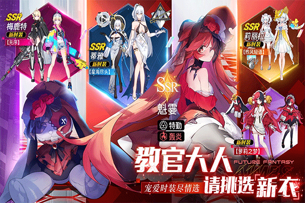 锚点降临2025体验服版截图4